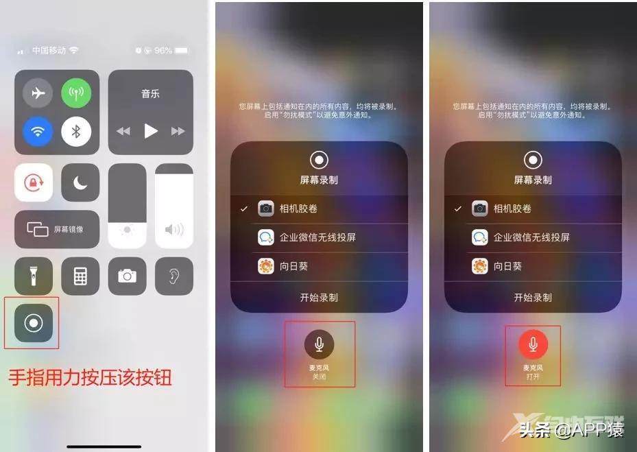 苹果7P录屏无声怎么办?,(备选参考,满足不同风格偏好),,iPhone 7P录屏没声音?速解!,苹果7P录屏无声原因?,解决苹果7P录屏无声 第3张 苹果7P录屏无声怎么办?,(备选参考,满足不同风格偏好),,iPhone 7P录屏没声音?速解!,苹果7P录屏无声原因?,解决苹果7P录屏无声 第3张