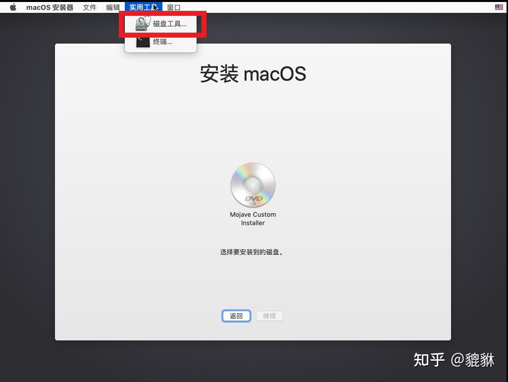 苹果系统装虚拟主机会怎么样 第3张 苹果系统装虚拟主机会怎么样 第3张