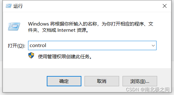 如何用命令快速打开文件? 第1张 如何用命令快速打开文件? 第1张
