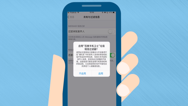 安卓5系统短信拦截功能如何设置?有哪些最佳实践和建议? 第2张 安卓5系统短信拦截功能如何设置?有哪些最佳实践和建议? 第2张
