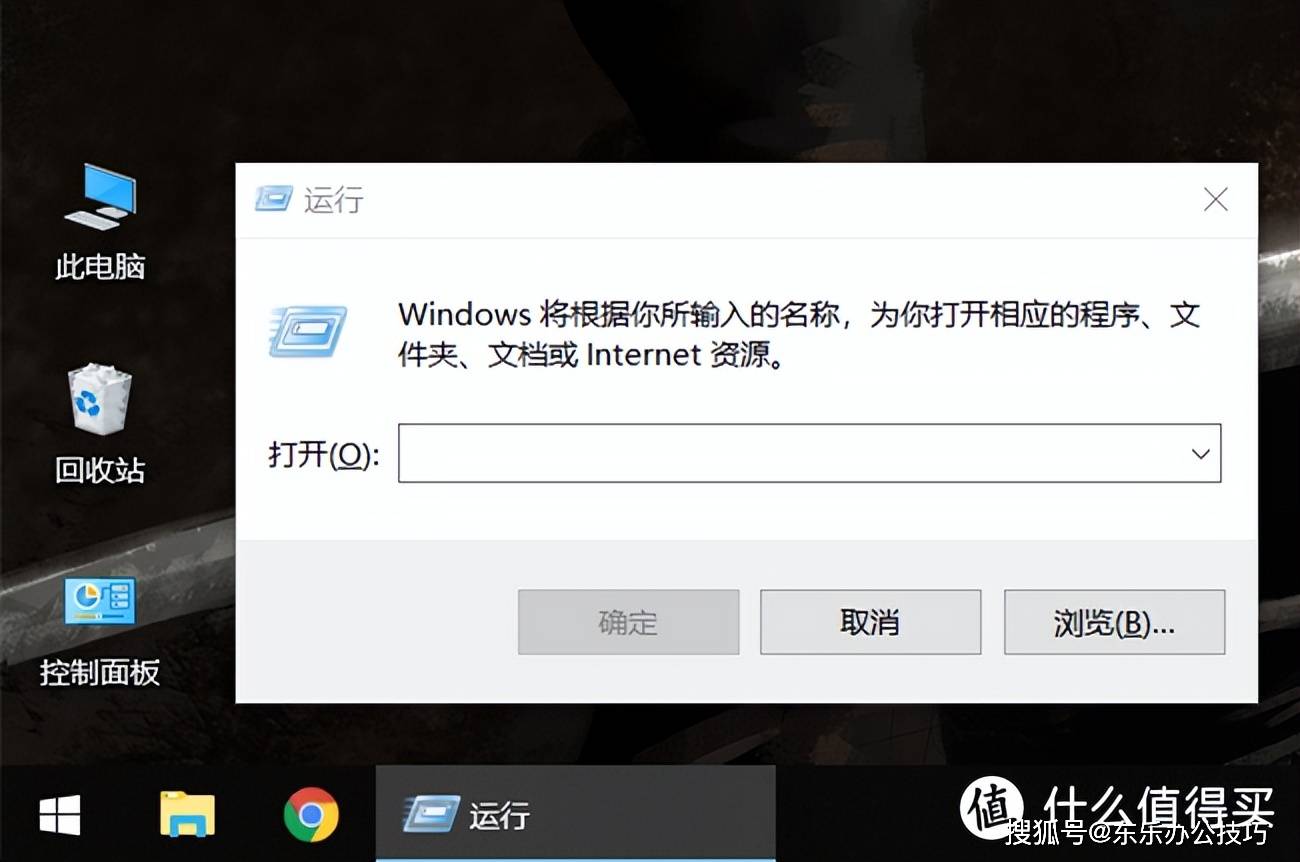如何用命令快速打开文件? 第2张 如何用命令快速打开文件? 第2张