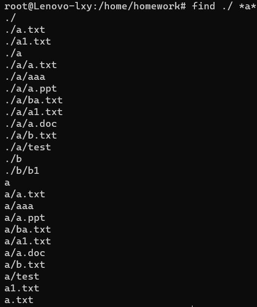 如何快速高效练习Linux命令
