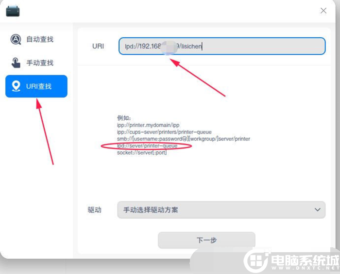 数据库url怎么找 第1张 数据库url怎么找 第1张