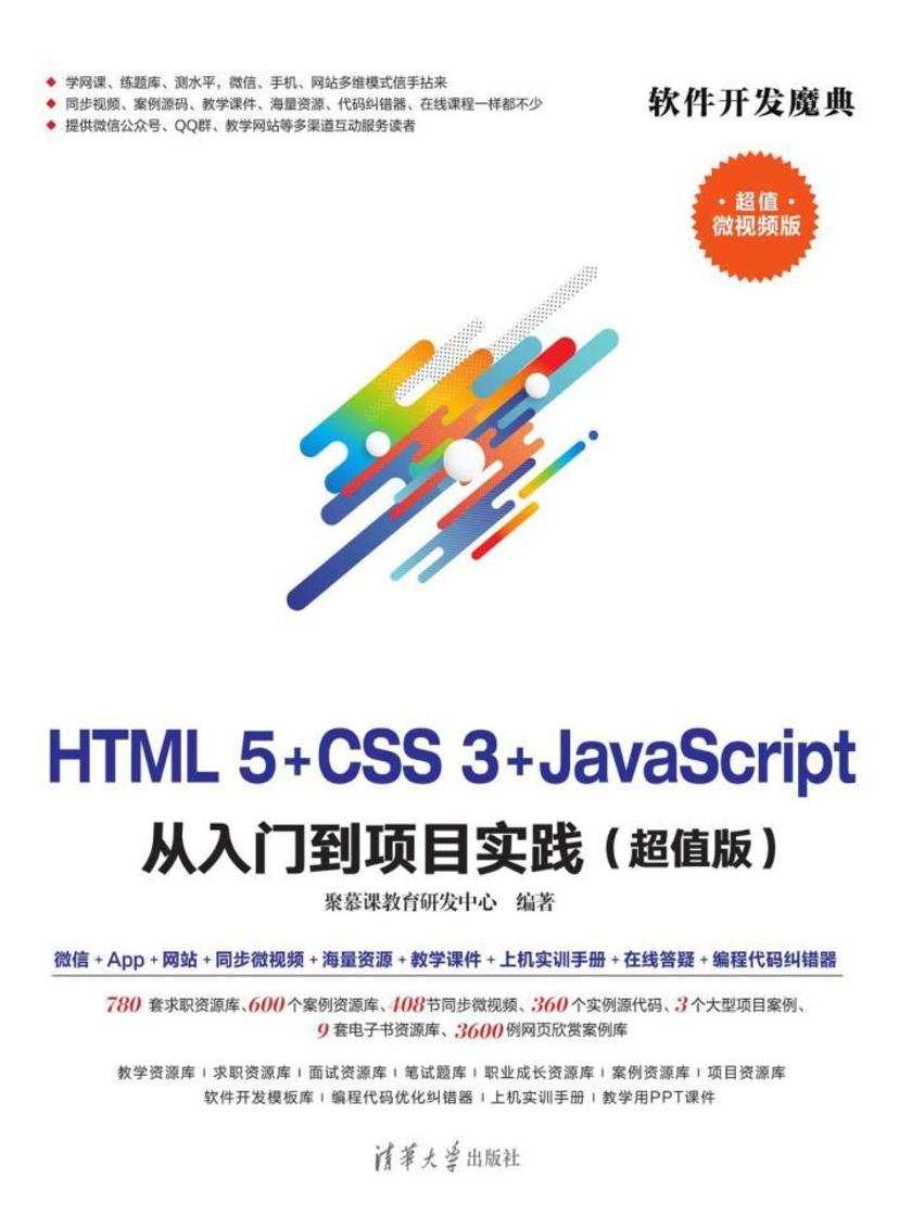HTML中直接编写JavaScript的最佳实践和疑问解答 第2张 HTML中直接编写JavaScript的最佳实践和疑问解答 第2张