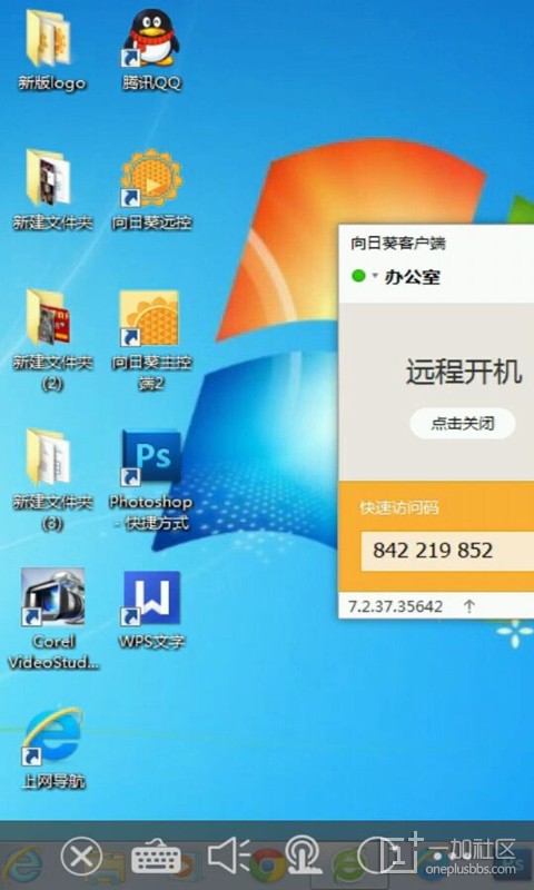 向日葵有虚拟主机吗安卓 第1张 向日葵有虚拟主机吗安卓 第1张