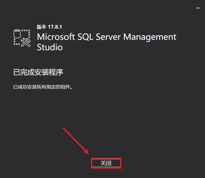 数据库sql2008怎么安装 第3张 数据库sql2008怎么安装 第3张