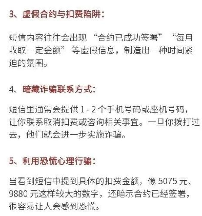 安卓51短信杜撰功能揭秘,如何识别并防范这一新型忽悠手段? 第1张 安卓51短信杜撰功能揭秘,如何识别并防范这一新型忽悠手段? 第1张