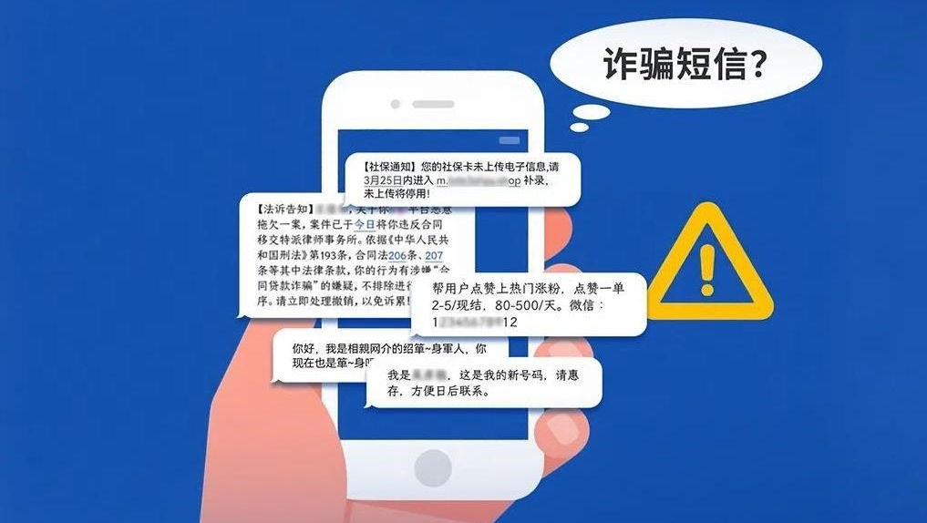 安卓51短信杜撰功能揭秘,如何识别并防范这一新型忽悠手段? 第3张 安卓51短信杜撰功能揭秘,如何识别并防范这一新型忽悠手段? 第3张
