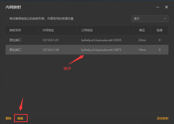FileZilla服务器外网访问设置攻略,如何轻松实现远程文件传输? 第2张 FileZilla服务器外网访问设置攻略,如何轻松实现远程文件传输? 第2张