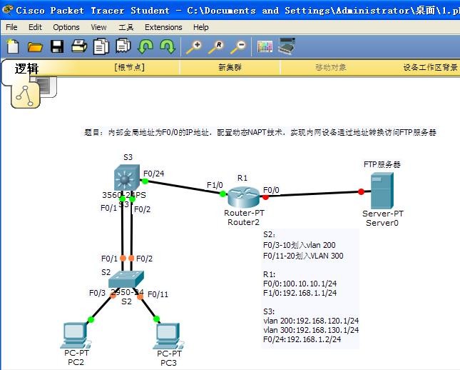 FTP如何安全有效地与远程服务器建立连接及操作? 第2张 FTP如何安全有效地与远程服务器建立连接及操作? 第2张