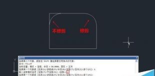 CAD倒圆角如何操作? 第1张 CAD倒圆角如何操作? 第1张