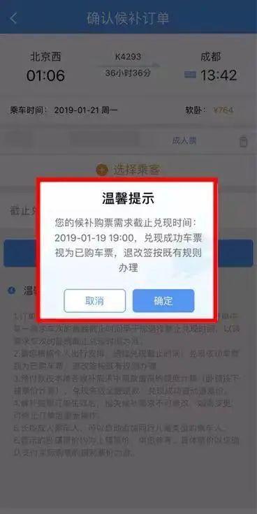12306服务器为何时常卡顿?揭秘背后原因及优化措施 第2张 12306服务器为何时常卡顿?揭秘背后原因及优化措施 第2张