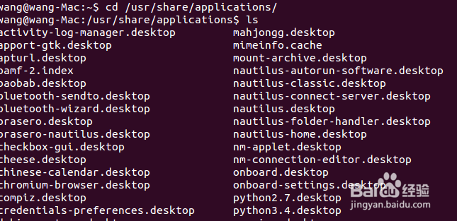 安卓Linux桌面快捷方式设置疑问,如何高效创建和管理? 第2张 安卓Linux桌面快捷方式设置疑问,如何高效创建和管理? 第2张