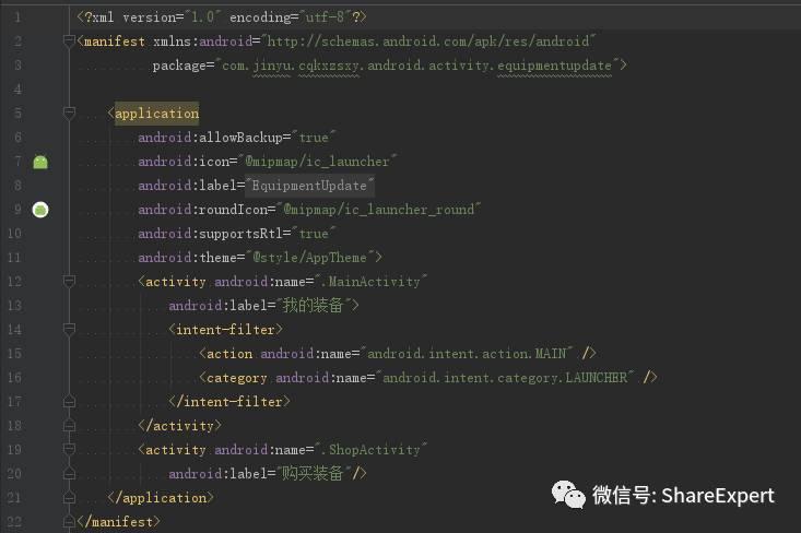 安卓Activity返回操作中,如何高效实现数据库访问与数据回传? 第2张 安卓Activity返回操作中,如何高效实现数据库访问与数据回传? 第2张