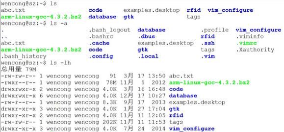 安卓Linux指令如何正确使用这些指令进行系统管理和开发? 第2张 安卓Linux指令如何正确使用这些指令进行系统管理和开发? 第2张