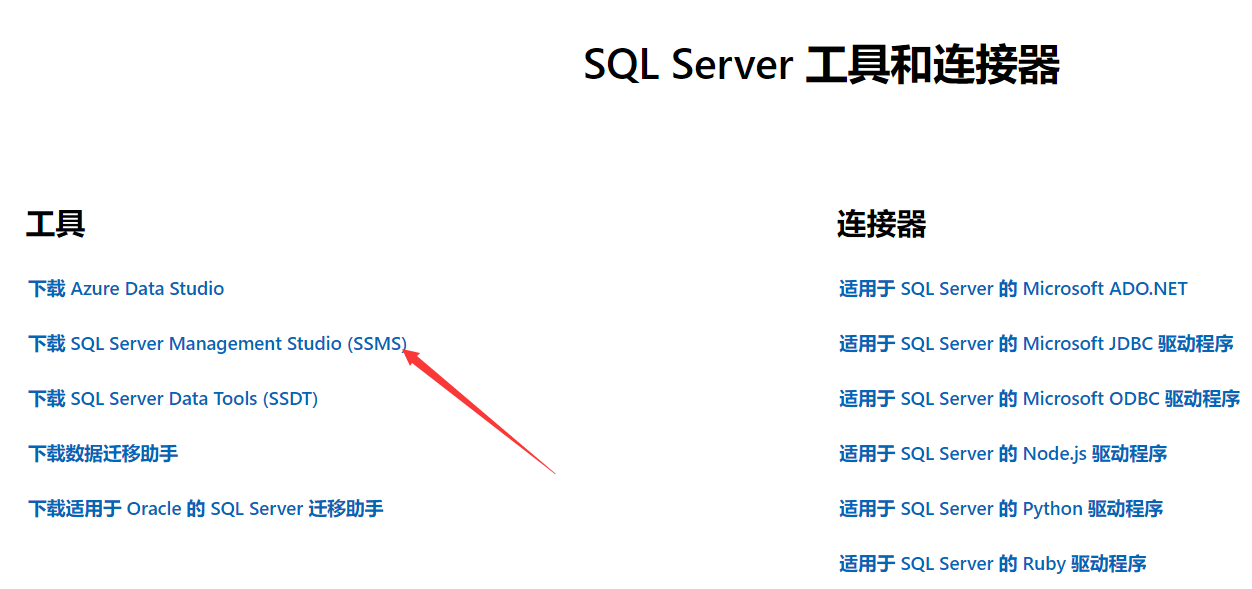 外网如何安全访问SQL服务器?最佳配置与注意事项详解? 第1张 外网如何安全访问SQL服务器?最佳配置与注意事项详解? 第1张