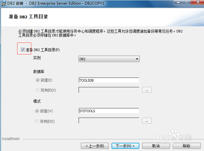 如何快速准确查询DB2数据库的具体版本号及其更新方法详解? 第1张 如何快速准确查询DB2数据库的具体版本号及其更新方法详解? 第1张