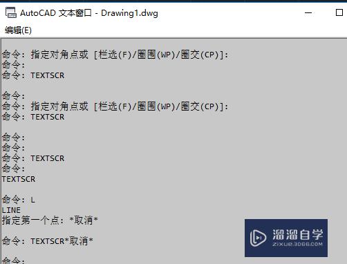 CAD命令窗口如何调出 第3张 CAD命令窗口如何调出 第3张