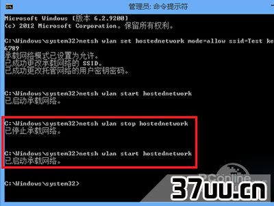 命令符安全模式怎么进 第2张 命令符安全模式怎么进 第2张