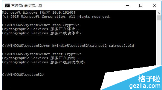 命令提示符不见了怎么找回? 第1张 命令提示符不见了怎么找回? 第1张