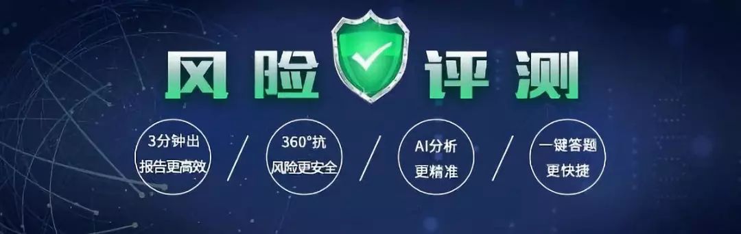 安全评估特惠活动揭秘,这场优惠背后的真实目的与风险? 第1张 安全评估特惠活动揭秘,这场优惠背后的真实目的与风险? 第1张
