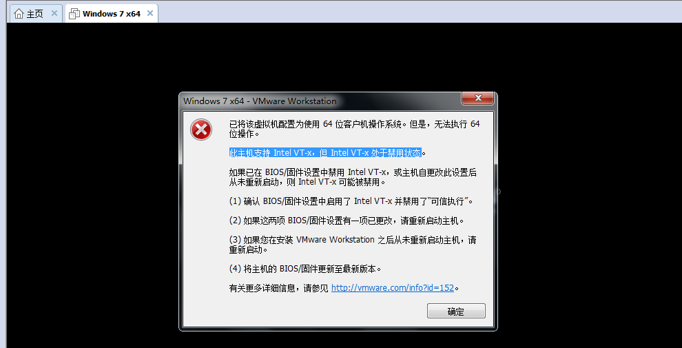 百度云虚拟主机创建失败 第1张 百度云虚拟主机创建失败 第1张