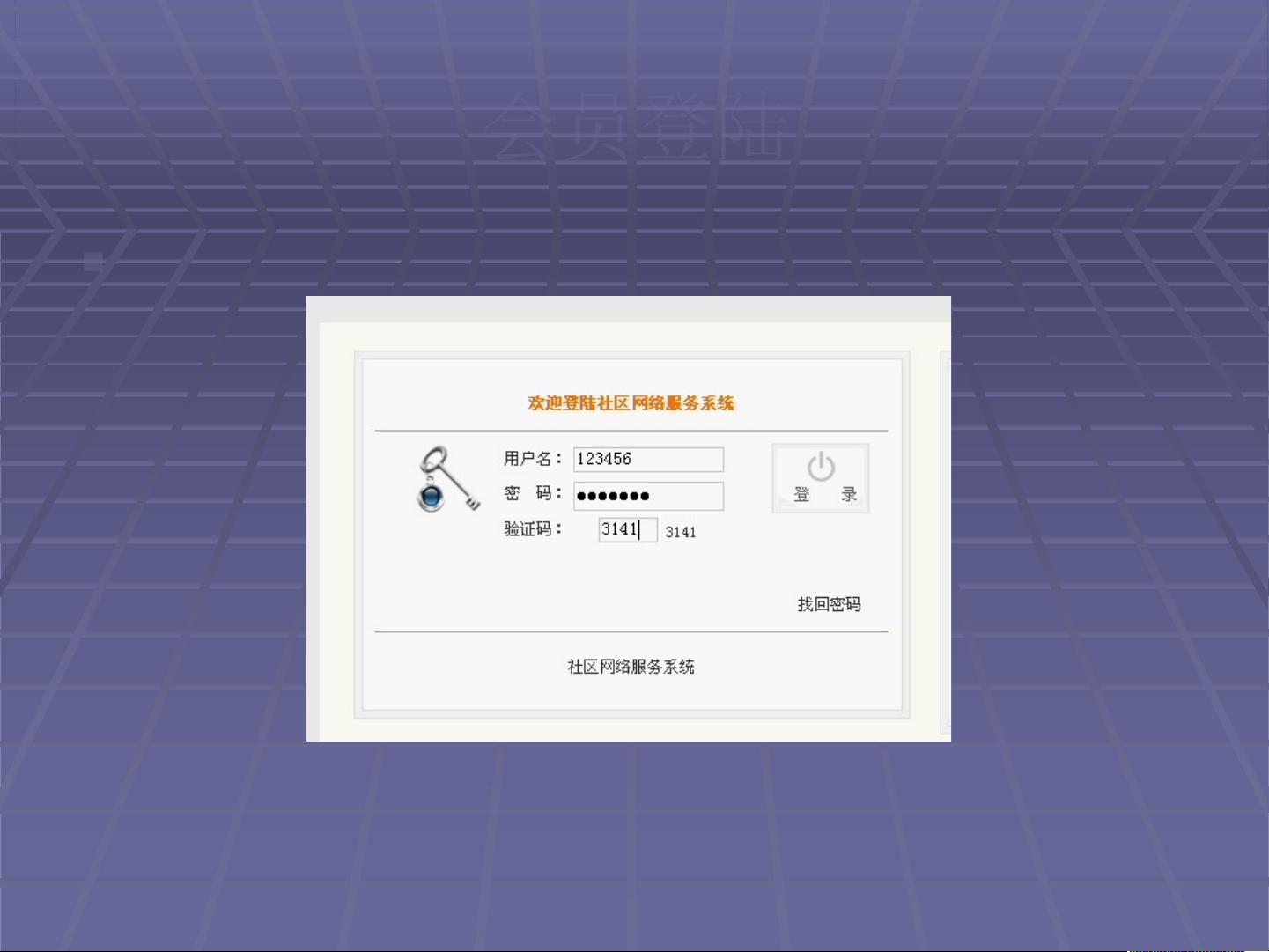 用java怎么做门户网站 第2张 用java怎么做门户网站 第2张