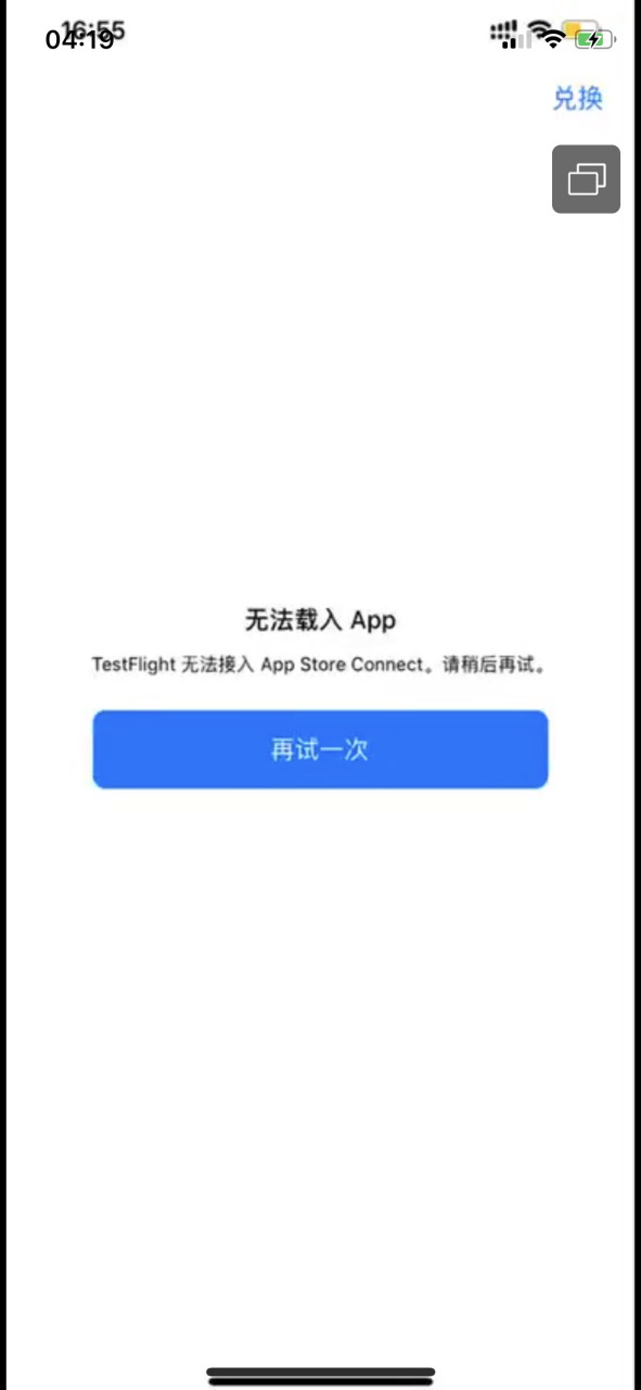 为何安卓app调用网站时总是无法打开?排查解决方法大揭秘! 第2张 为何安卓app调用网站时总是无法打开?排查解决方法大揭秘! 第2张