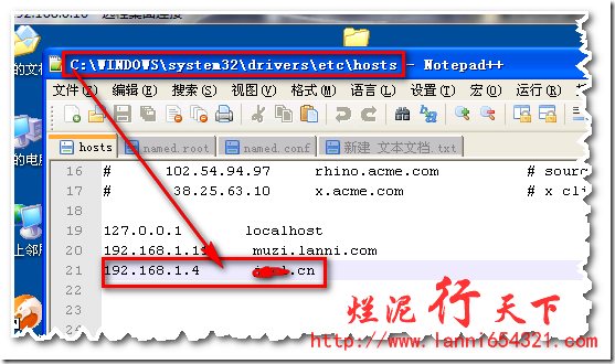 hosts文件怎么配置泛域名?hosts文件添加泛域名解析教程 第2张 hosts文件怎么配置泛域名?hosts文件添加泛域名解析教程 第2张