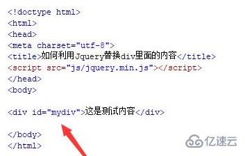 html如何查找替换 第2张 html如何查找替换 第2张
