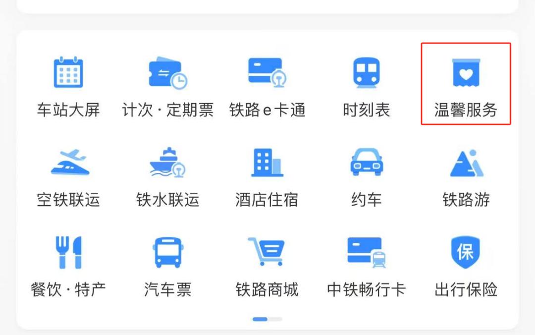 12306服务器地址为何如此难找?揭秘购票难题背后的技术困境! 第1张 12306服务器地址为何如此难找?揭秘购票难题背后的技术困境! 第1张