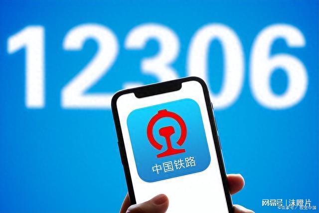 12306服务器地址为何如此难找?揭秘购票难题背后的技术困境! 第3张 12306服务器地址为何如此难找?揭秘购票难题背后的技术困境! 第3张