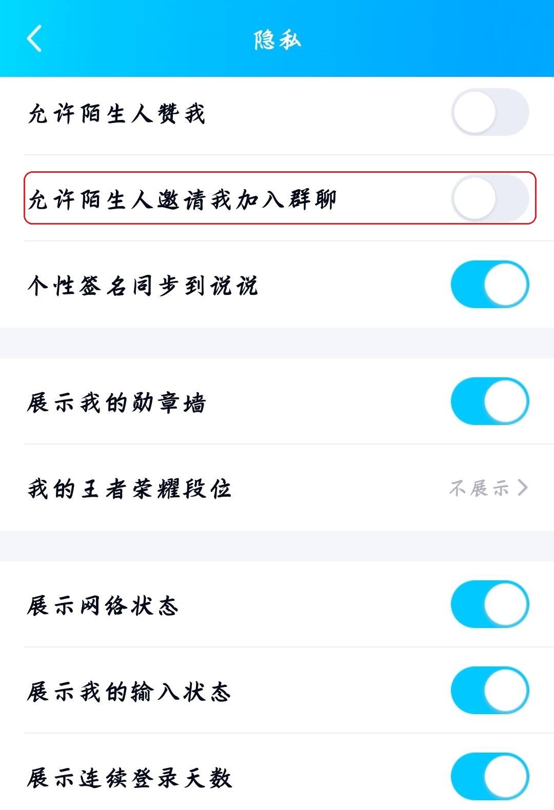 QQ群成员神秘消失?原因速解 第3张 QQ群成员神秘消失?原因速解 第3张