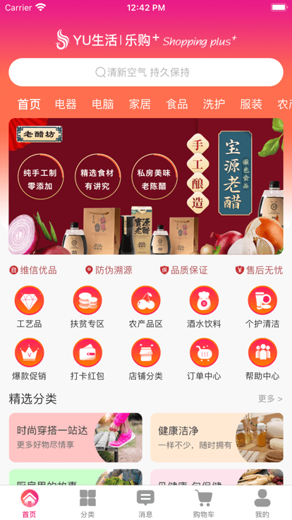 如何正确在iPad上打开并处理Java源代码文件? 第1张 如何正确在iPad上打开并处理Java源代码文件? 第1张