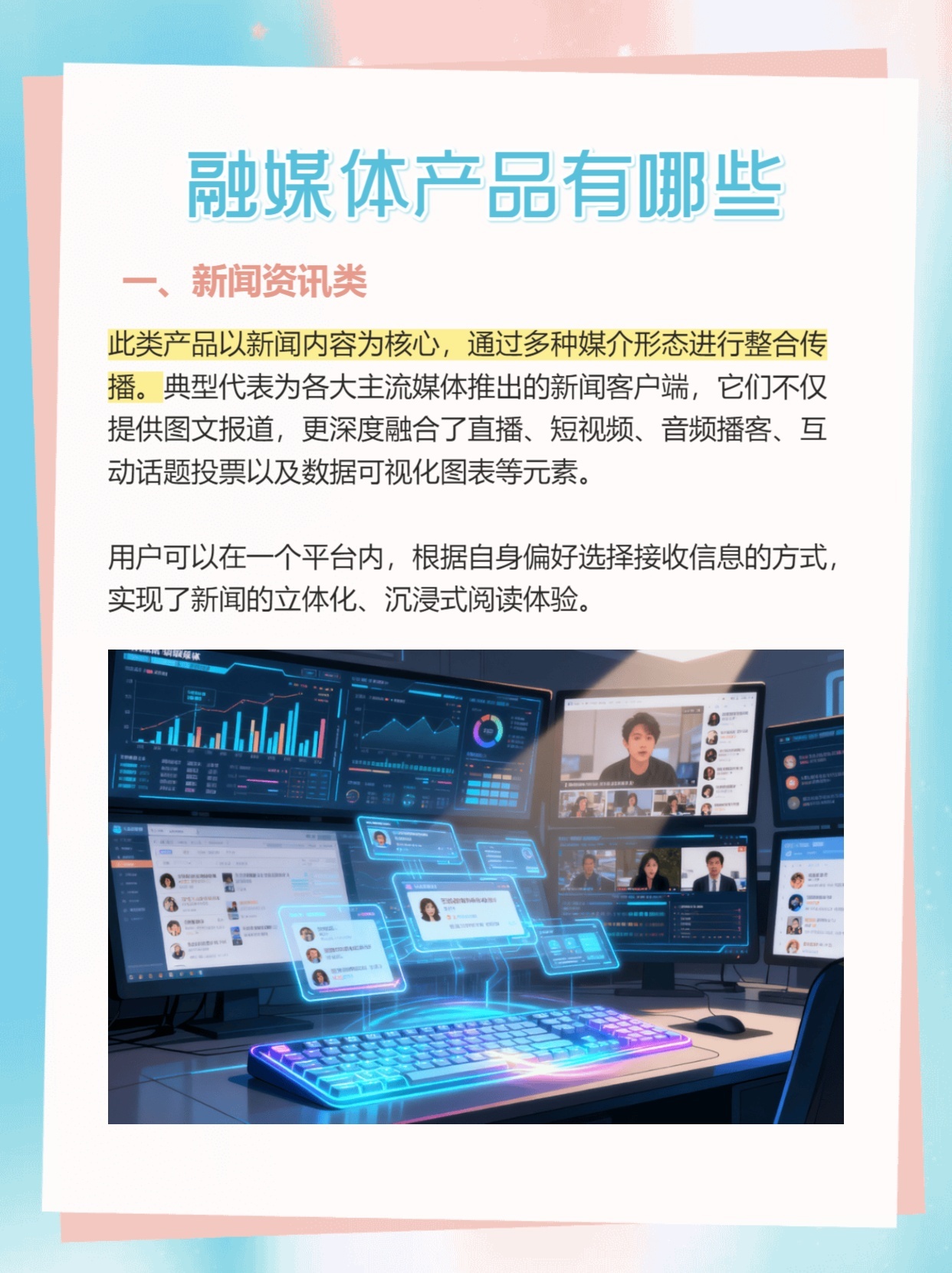 融媒体虚拟主机品牌有哪些 第2张 融媒体虚拟主机品牌有哪些 第2张