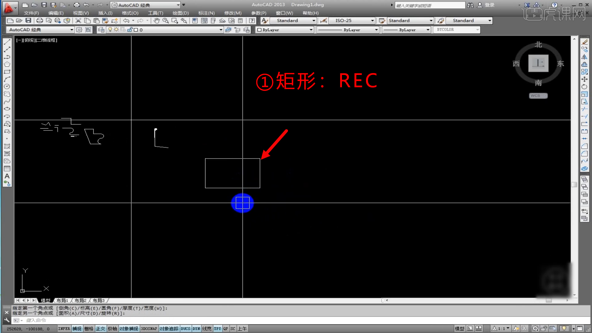 CAD REC命令怎么用? 第1张 CAD REC命令怎么用? 第1张