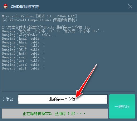 cmd怎么查看字符编码? 第2张 cmd怎么查看字符编码? 第2张