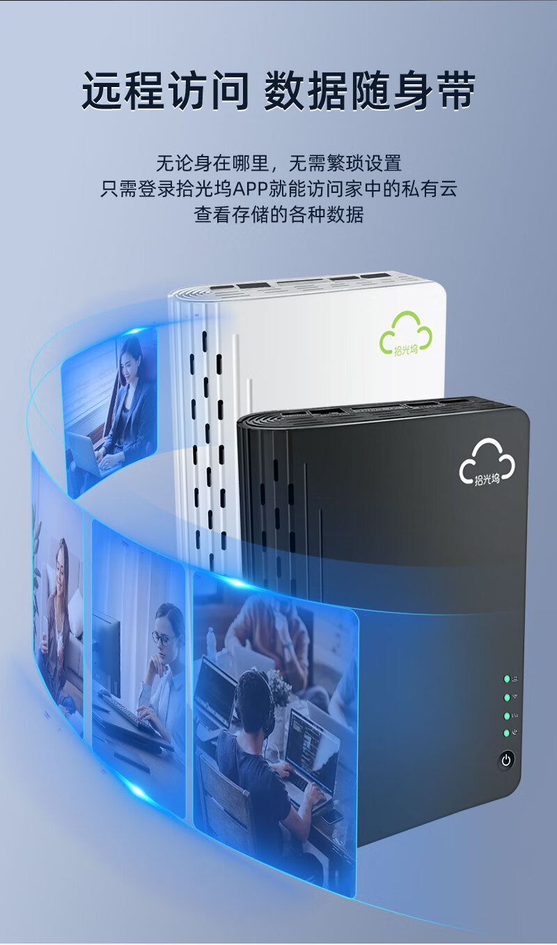 拾光坞虚拟主机有什么用处 第2张 拾光坞虚拟主机有什么用处 第2张