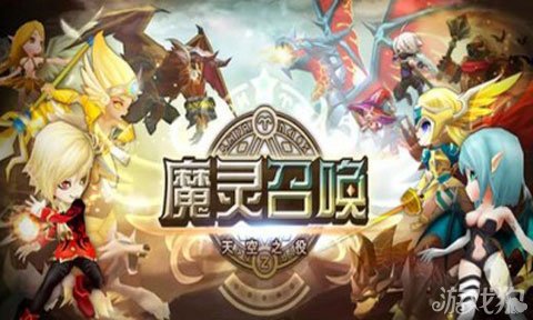 魔灵召唤服务器切换背后,玩家担忧,新服体验能否超越旧服? 第2张 魔灵召唤服务器切换背后,玩家担忧,新服体验能否超越旧服? 第2张