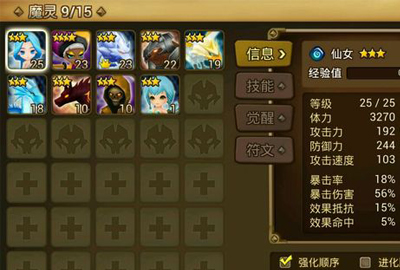 魔灵召唤服务器切换背后,玩家担忧,新服体验能否超越旧服? 第3张 魔灵召唤服务器切换背后,玩家担忧,新服体验能否超越旧服? 第3张