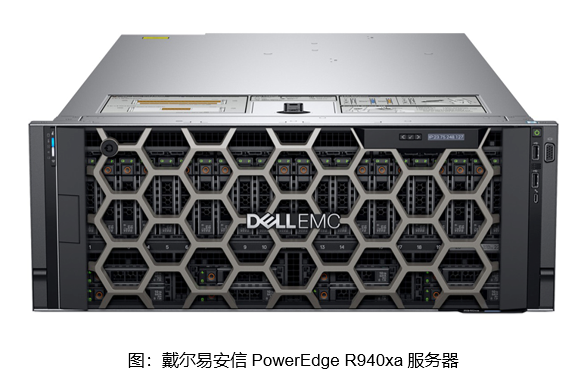 戴尔r410服务器,性能如何?适用哪些场景?性价比分析? 第2张 戴尔r410服务器,性能如何?适用哪些场景?性价比分析? 第2张