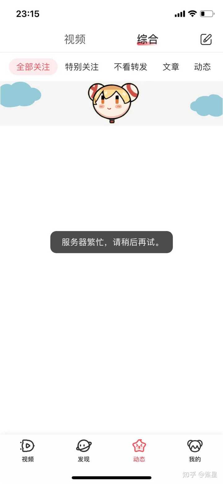 ACfun服务器地址具体是哪些?为何总是更换,稳定性如何? 第1张 ACfun服务器地址具体是哪些?为何总是更换,稳定性如何? 第1张
