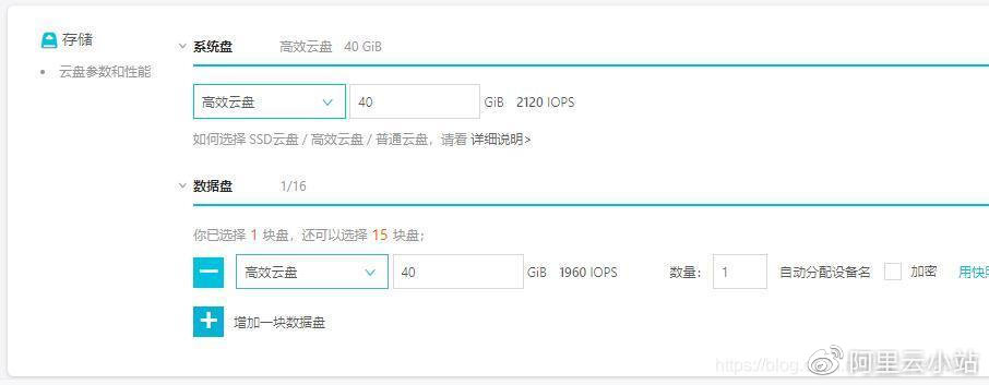 阿里云服务器教程中,有哪些关键步骤容易出错?30秒学会避免常见陷阱! 第1张 阿里云服务器教程中,有哪些关键步骤容易出错?30秒学会避免常见陷阱! 第1张