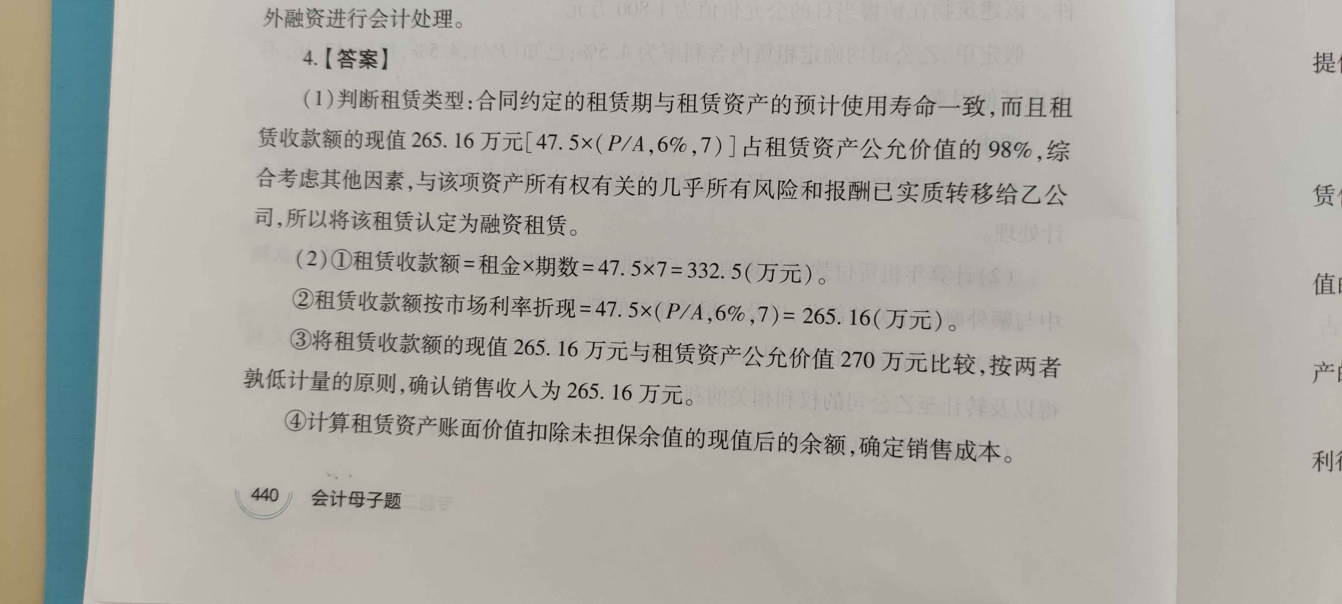 租用虚拟主机会计分录 第2张 租用虚拟主机会计分录 第2张