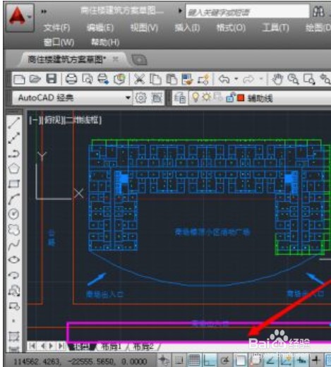 CAD命令行设置在哪? 第1张 CAD命令行设置在哪? 第1张