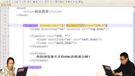HTML中跳出框架的几种方法及其适用场景有哪些? 第2张 HTML中跳出框架的几种方法及其适用场景有哪些? 第2张