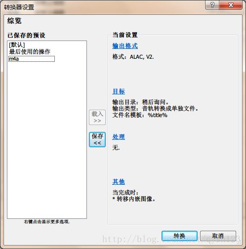 录音机传QQ为何自动变M4A 第2张 录音机传QQ为何自动变M4A 第2张
