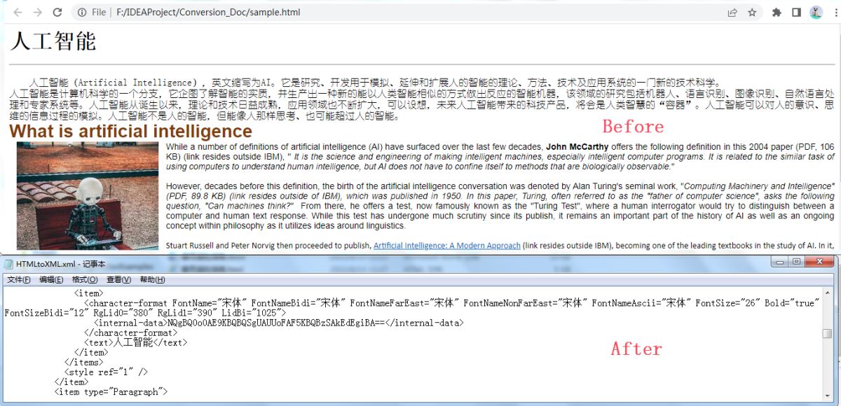 Java如何编译HTML文件?详细步骤与代码示例解析? 第1张 Java如何编译HTML文件?详细步骤与代码示例解析? 第1张