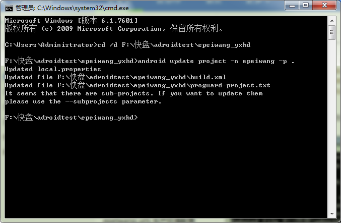 如何将Java程序成功转换并打包成Android可安装的APK文件? 第1张 如何将Java程序成功转换并打包成Android可安装的APK文件? 第1张