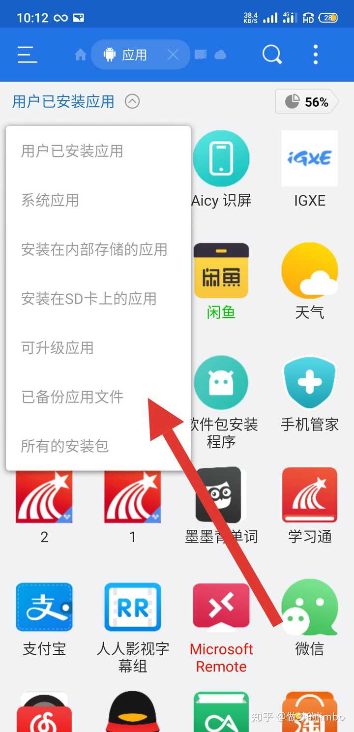 如何将Java程序成功转换并打包成Android可安装的APK文件? 第3张 如何将Java程序成功转换并打包成Android可安装的APK文件? 第3张